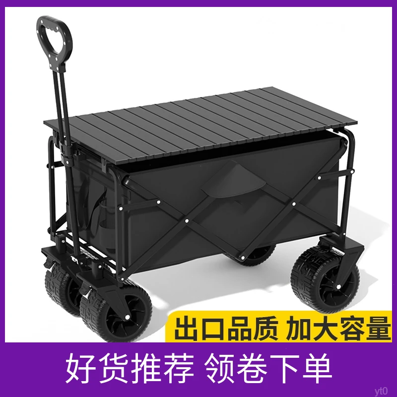 摆摊小推车地摊折叠桌烤肠专用手推车营地野餐车户外露营车便携式