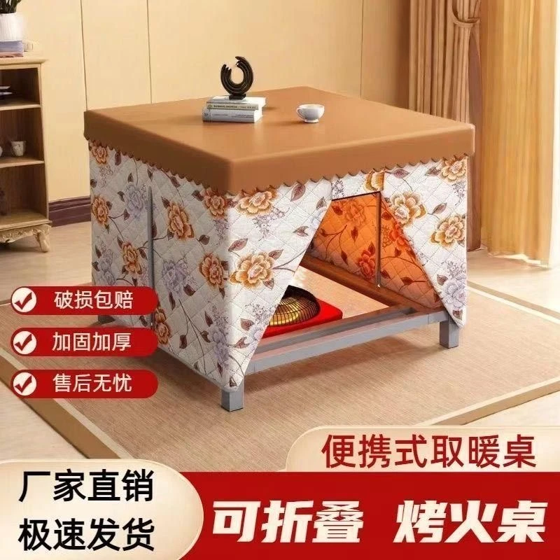 烤火桌子家用正方形餐桌饭桌不锈钢多功能取暖桌冬季可折叠烤火架