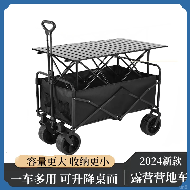新款防雨遮阳摆地摊升降露营小推车户外可折叠野餐营地手拖拉便携