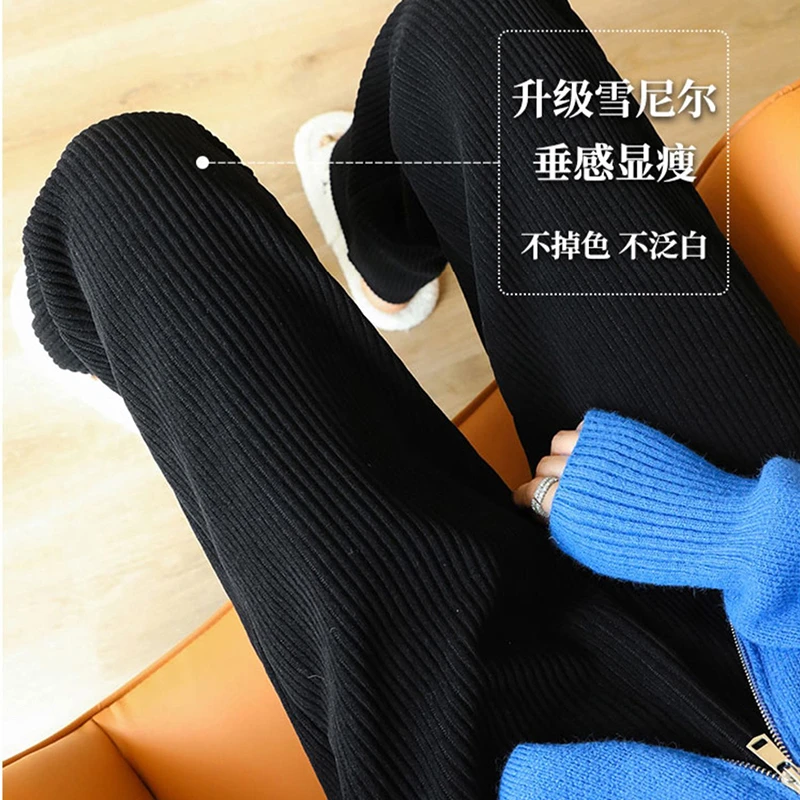 黑色窄版加绒加厚阔腿裤子女士直筒休闲高腰垂坠感百搭小个子长裤