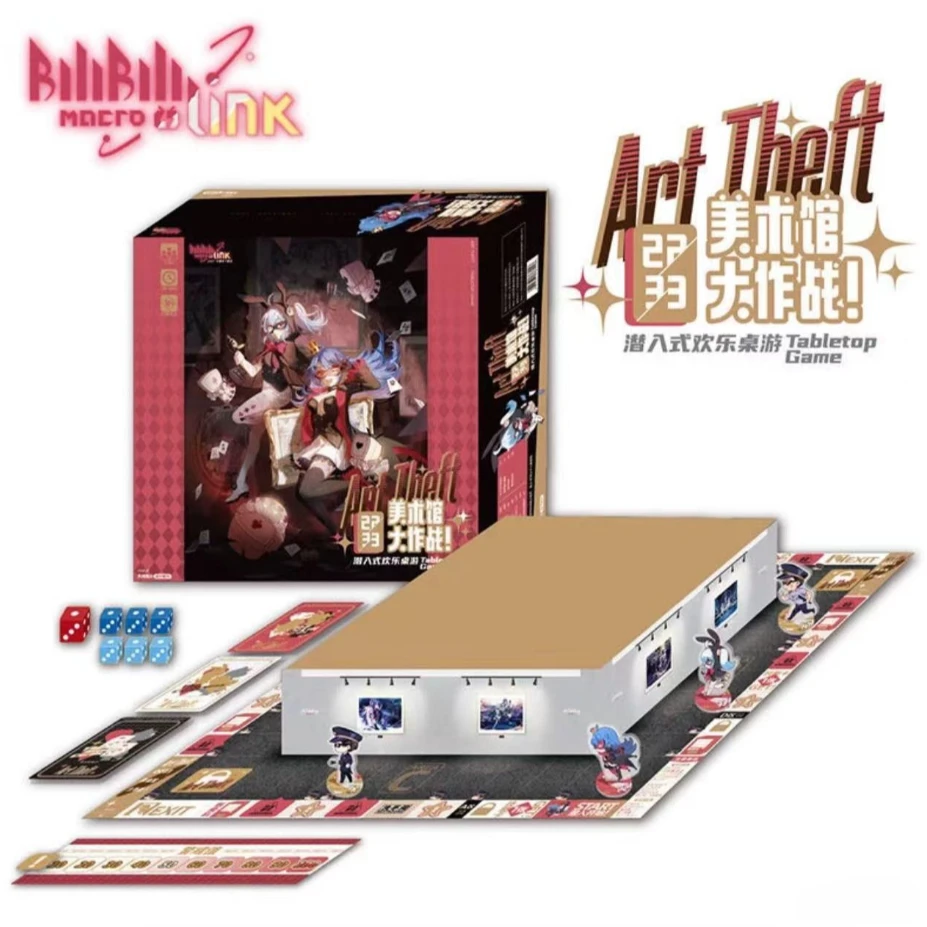 现货 桌游 美术馆大作战 多人桌游卡牌 非偏远地区包邮