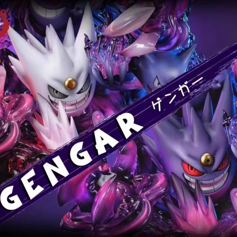 <TF家>  幻想屋耿鬼进化组 异色耿鬼 复刻 宝可梦手办模玩