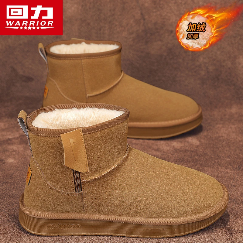 回力雪地靴情侣冬季加绒加厚棉靴侧拉链面包防水防滑防寒保暖棉鞋