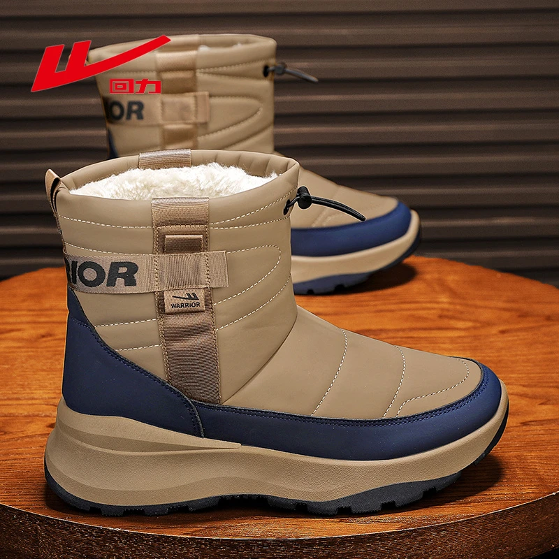 回力2025秋冬防寒保暖休闲时尚厚底耐磨防滑防风雪地靴男通勤旅游