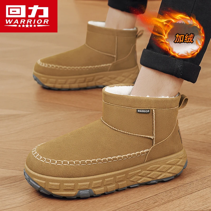 回力雪地靴男款冬季加绒保暖东北大棉鞋皮毛一体防寒厚底面包棉靴