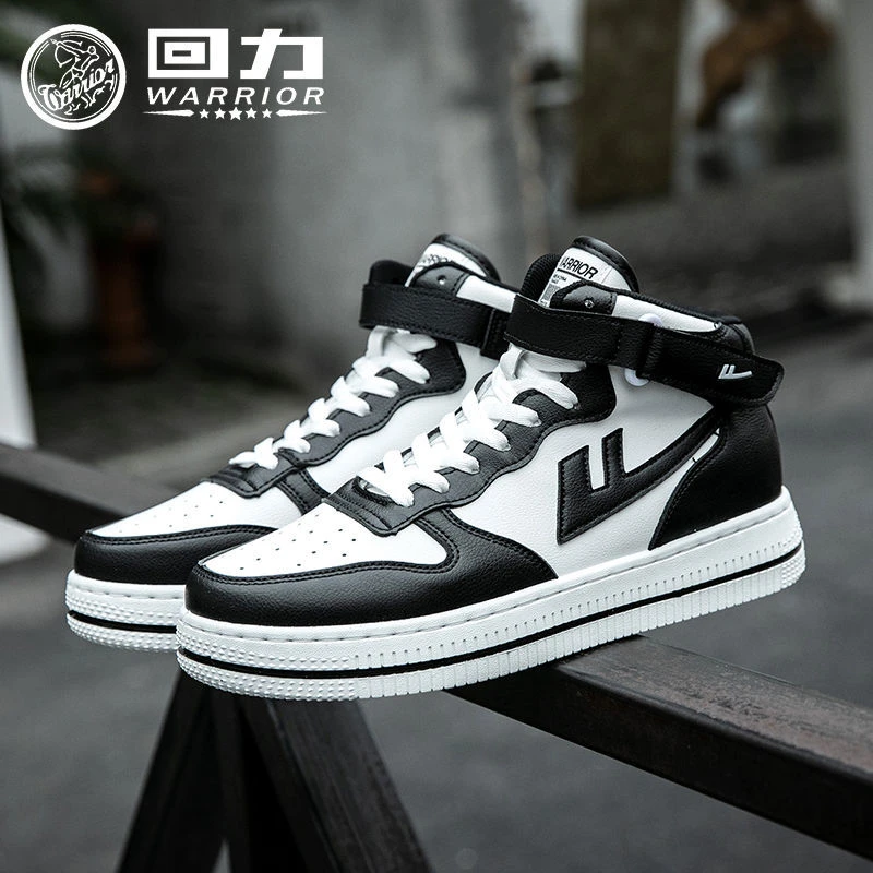 回力鞋子男潮流帅气运动鞋男鞋春季高帮篮球鞋情侣款小白鞋子板鞋