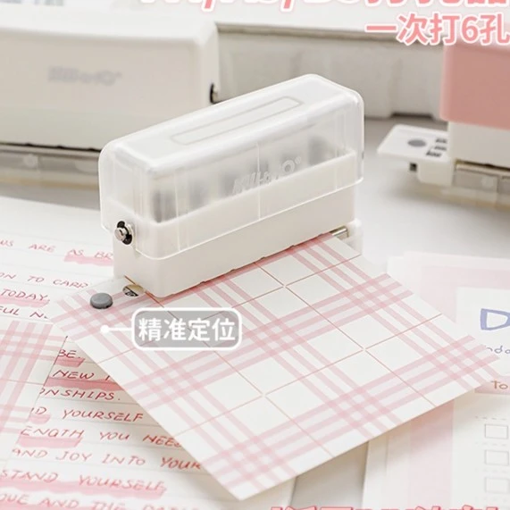 打孔器圆环孔活页本打孔机 A5/B5/A4本子小型打洞器打眼器打洞机