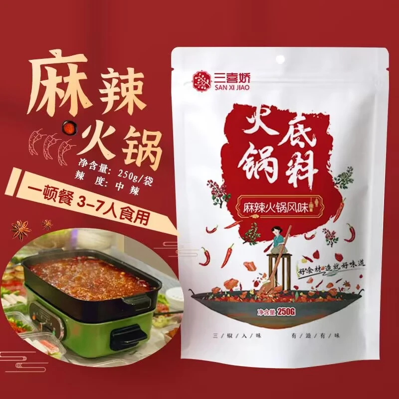 三喜娇三喜娇正宗重庆火锅料清油