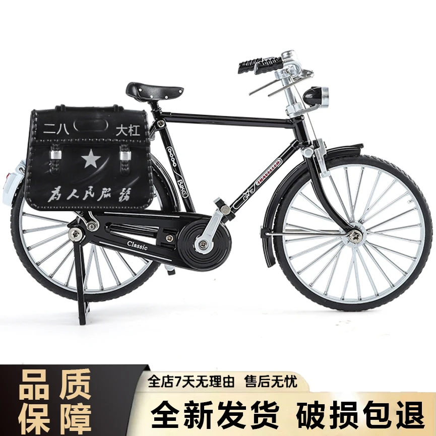 合金经典二八大杆自行车模型八年代情怀款精美怀旧仿真摆件收藏