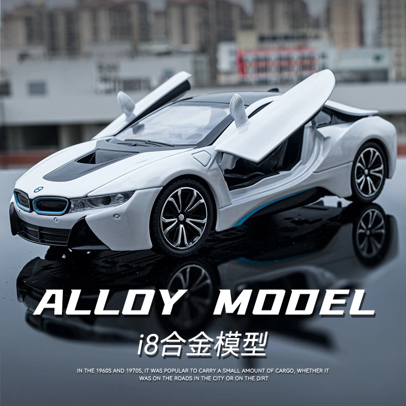 宝马i8合金车模男生大号玩具车仿真跑车汽车模型摆件收藏男孩礼物