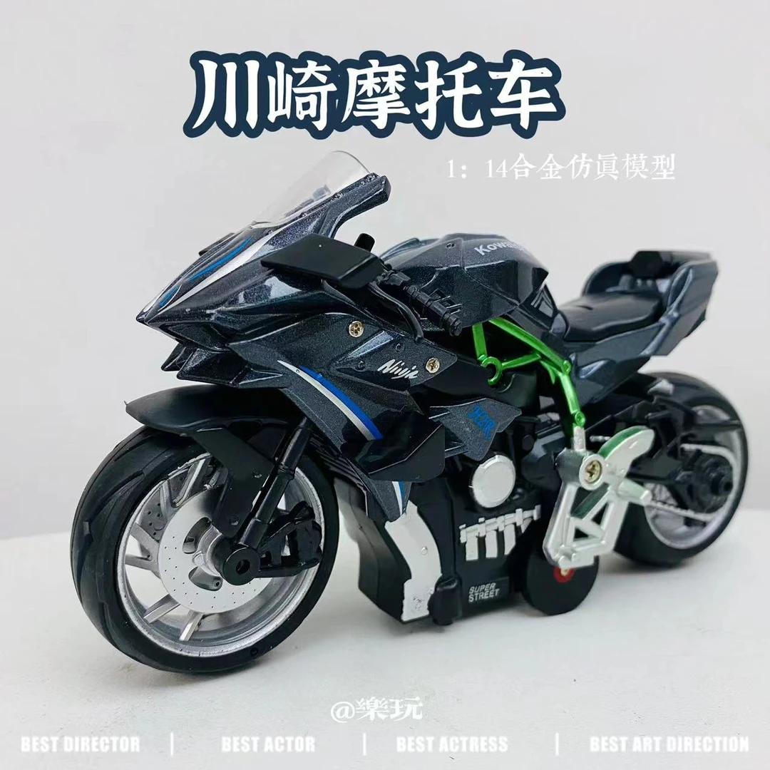 【畅玩】川崎摩托车模型合金仿真机车男孩车模儿童玩具收藏摆件礼物