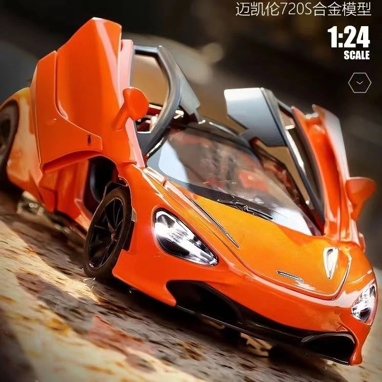 大1:24迈凯伦720s仿真汽车模型回力车儿童玩具车跑车乐玩合金车模