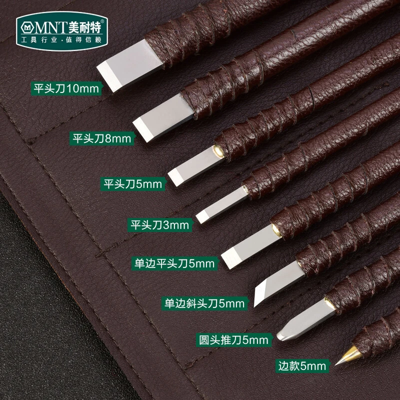 美耐特 钨钢雕刻刀手工木工篆刻刀工具套装 凿木刻橡皮章文玩根雕