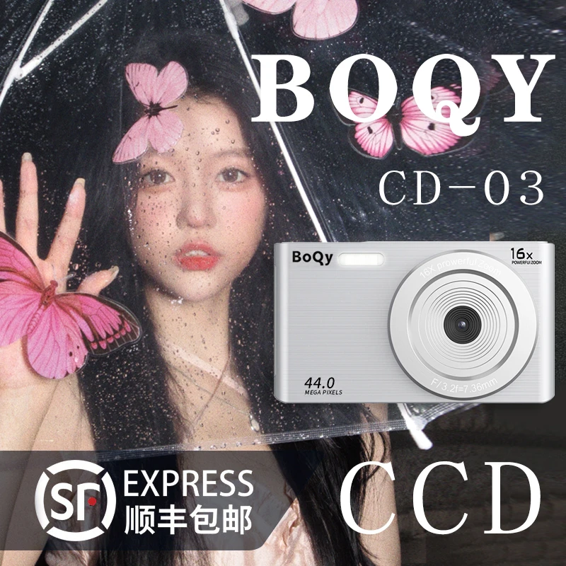 BOQYccd相机学生入门相机高清旅游照相机女款复古随身小型卡片ins