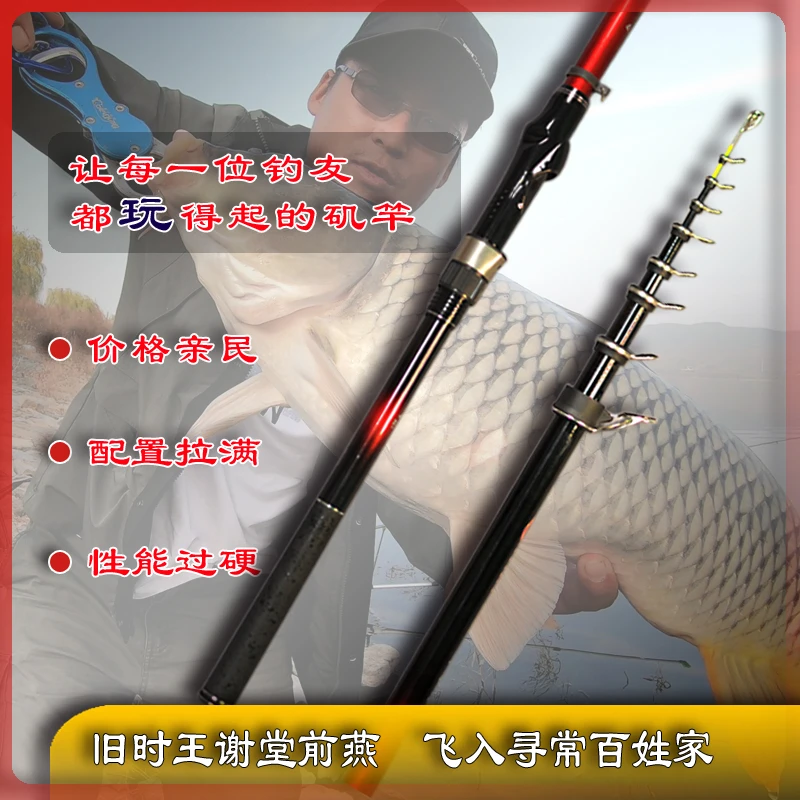 矶钓竿滑漂竿路亚滑漂远投竿腰力大性价比高抛投矶竿钓鱼携带