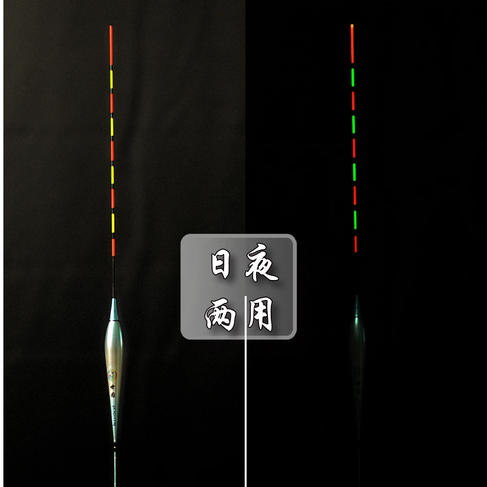 免调漂日夜两用夜钓电子漂清晰大目长一体化漂身