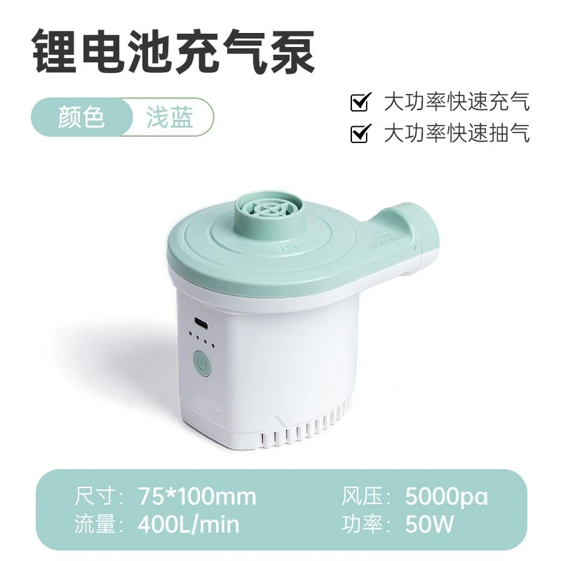 气垫床电动充气泵游泳圈泳池橡皮艇压缩收纳袋便携式野户外打气筒