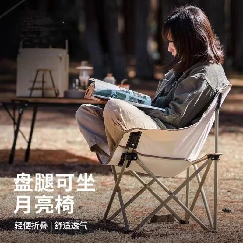 新疆包邮月亮椅写生户外折叠椅钓鱼椅轻量化露营椅懒人椅子靠背椅