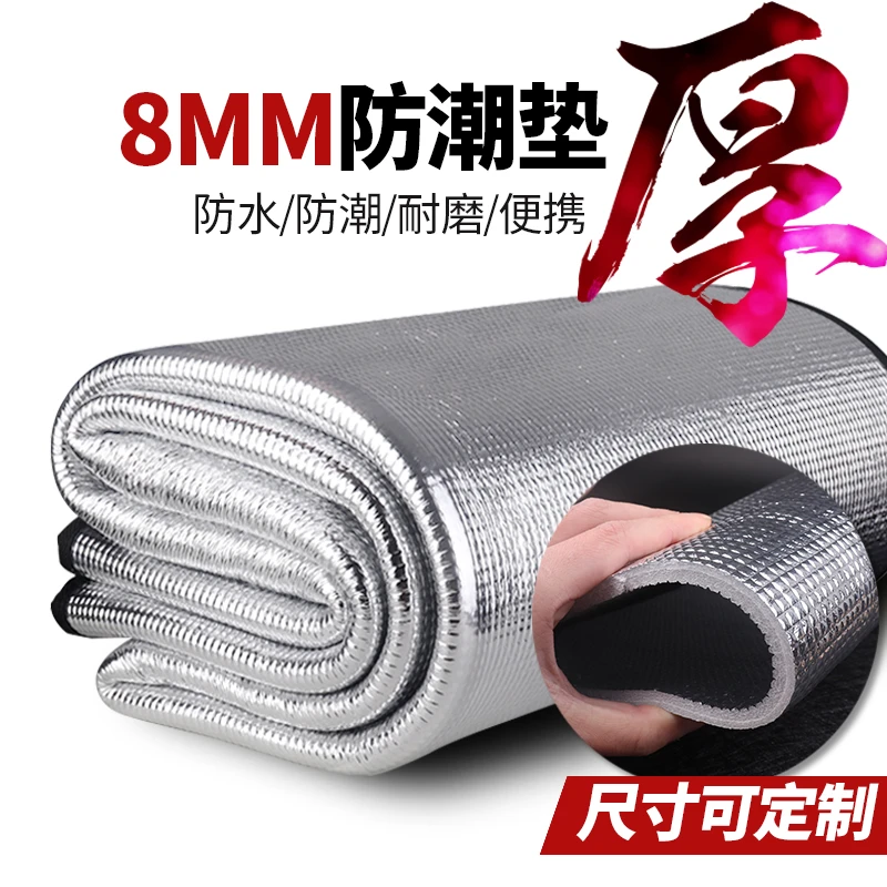 新疆发货防潮垫加厚户外帐篷露营铝膜睡垫野餐垫家用打地铺床上用