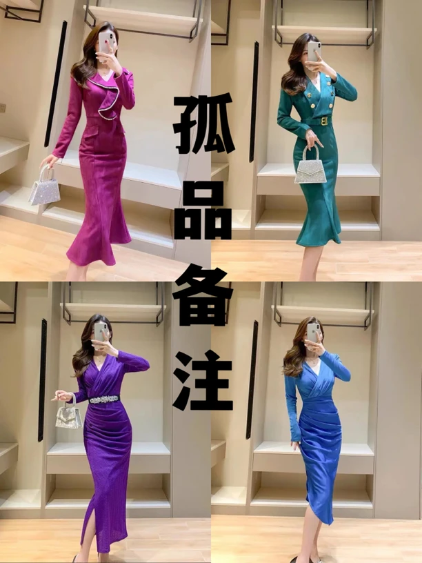 沈美观时尚气质连衣裙～孤