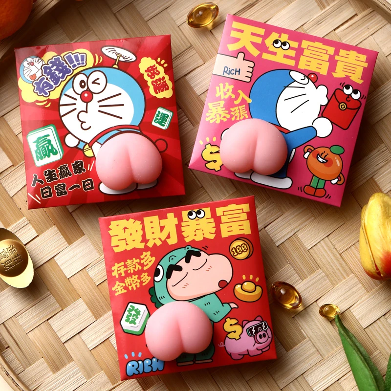 日式卡通红包个性创意立体屁股造型发财暴富新年利是封方形2026新