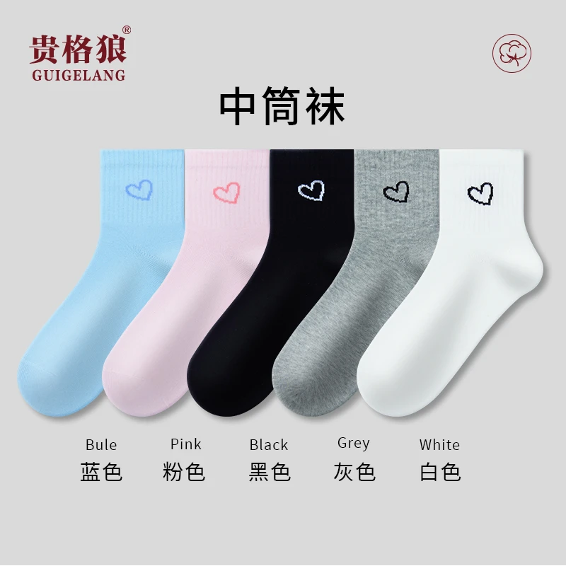 女生中筒袜四季款防臭舒适休闲韩版女士棉袜