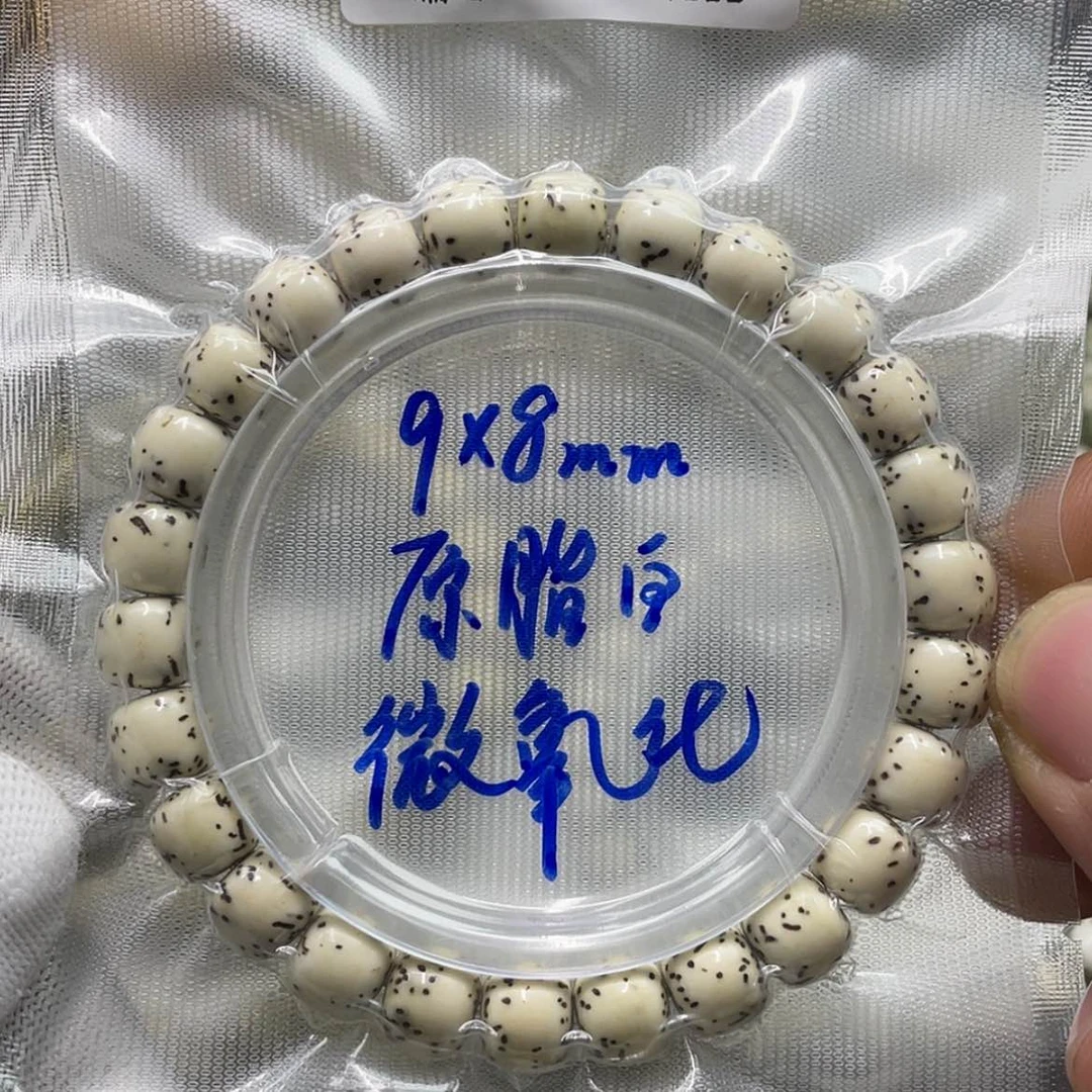 【闪购商品】星月菩提手串-4