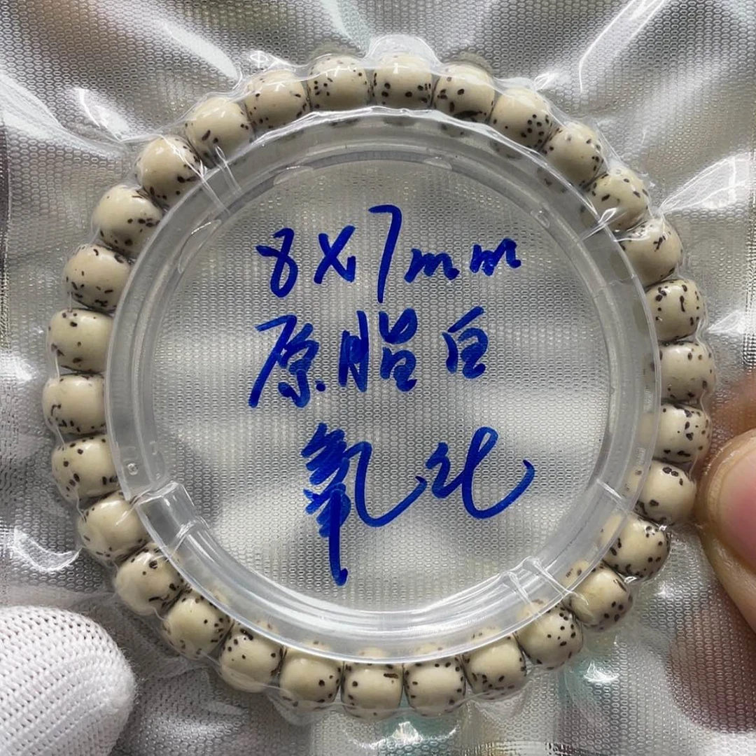 【闪购商品】星月菩提手串-1