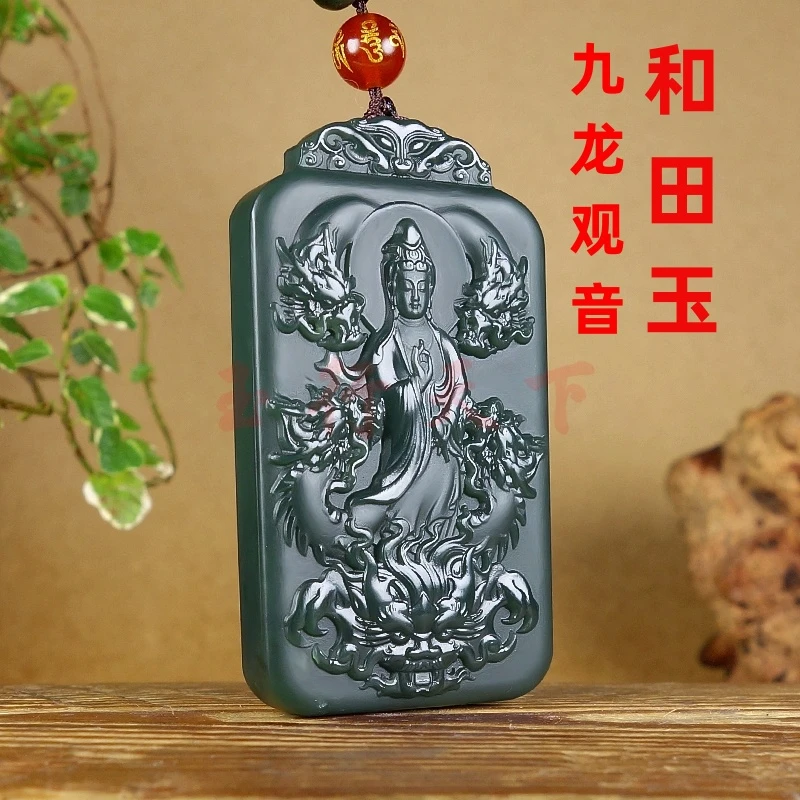 和田玉观音吊坠男款青玉九龙观音牌双面龙观音十八罗汉项链双面