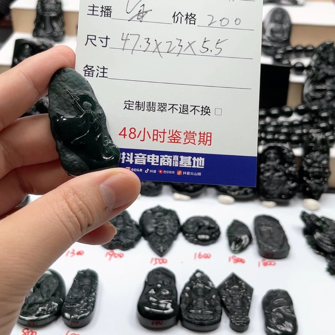 【闪购商品】翡翠颈饰未镶嵌x*