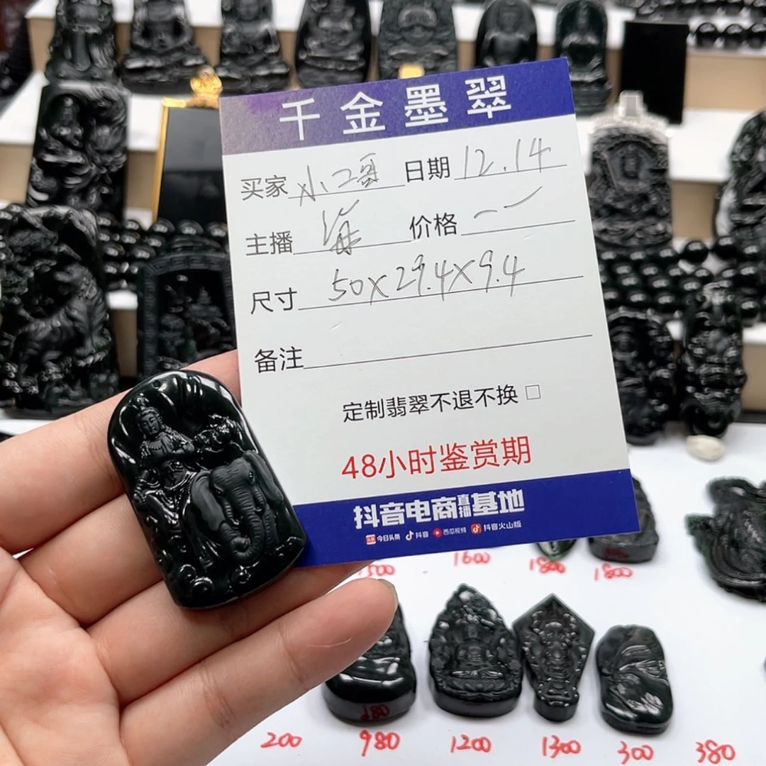【闪购商品】翡翠颈饰未镶嵌小*哥