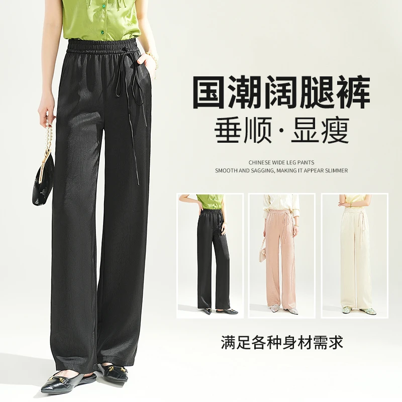 雪中飞宽松阔腿裤女高腰显瘦休闲裤窄版直筒裤垂感慵懒拖地裤裤子