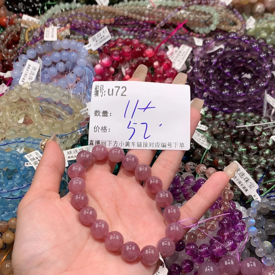 水晶手串未镶嵌72)$&&@@@@