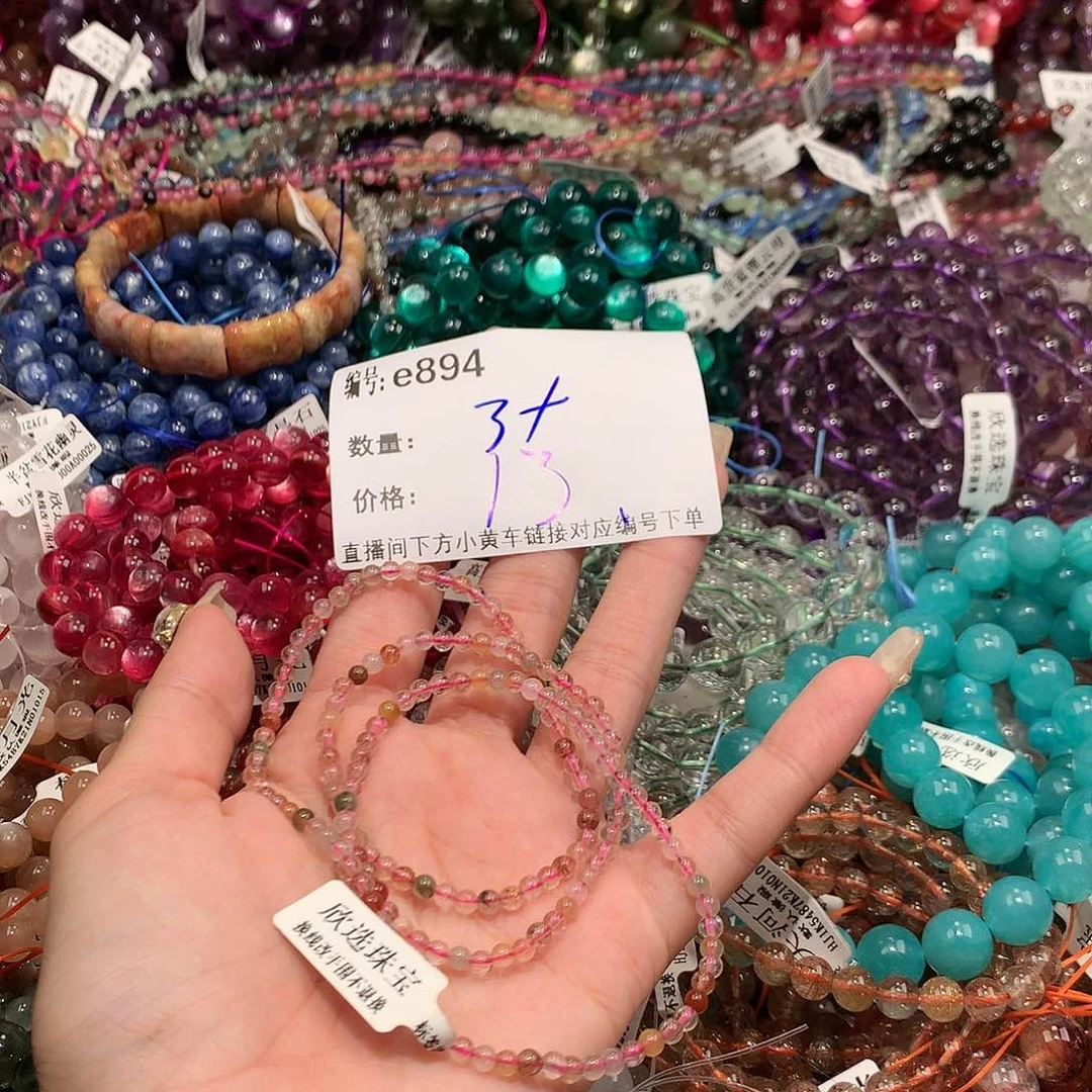 水晶手串未镶嵌894！……