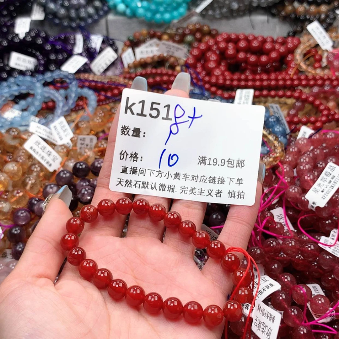 【闪购商品】水晶手串未镶嵌151