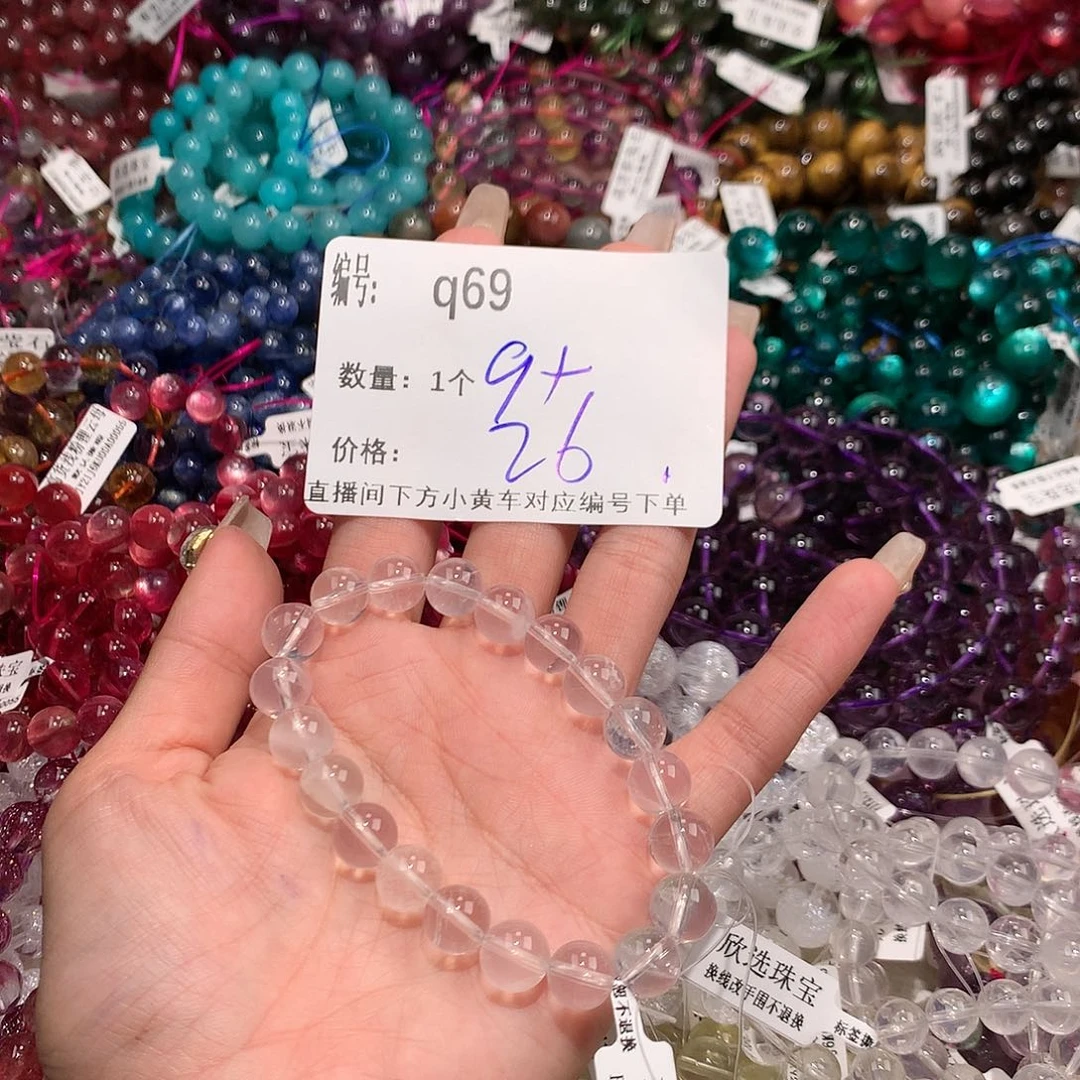 水晶手串未镶嵌69@jkkkkkk