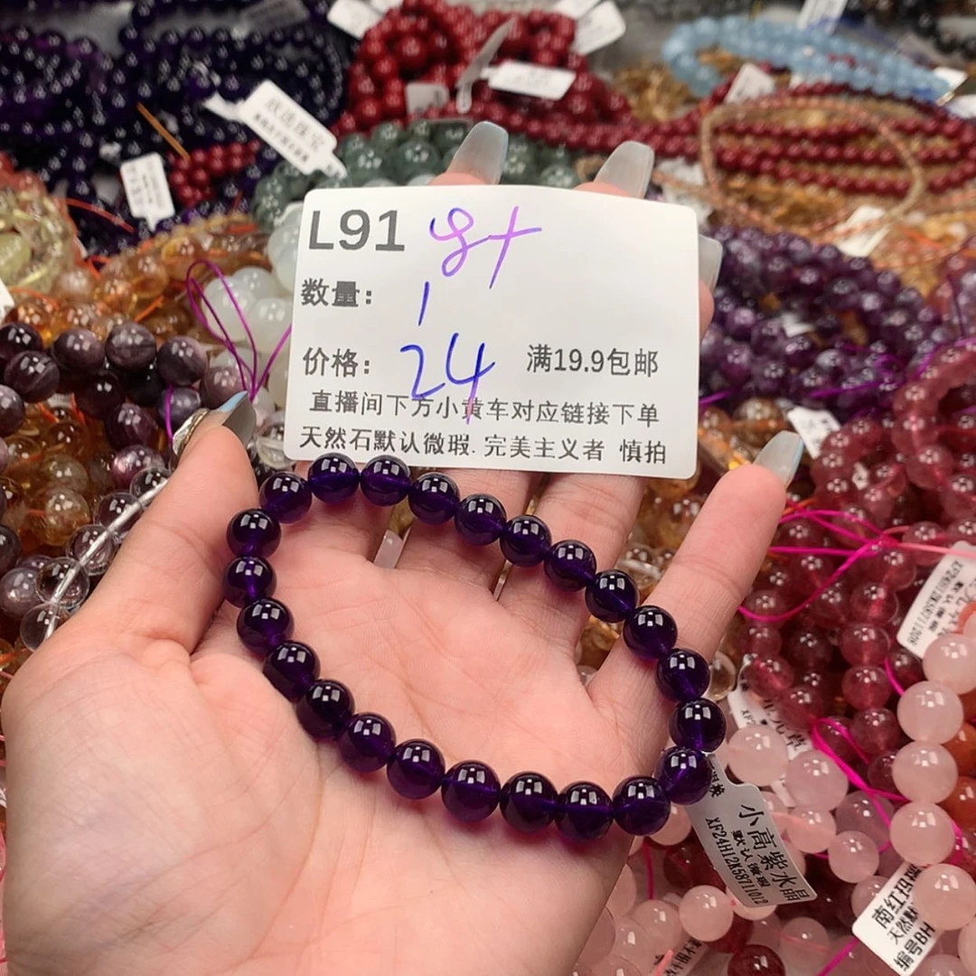 【闪购商品】水晶手串未镶嵌91