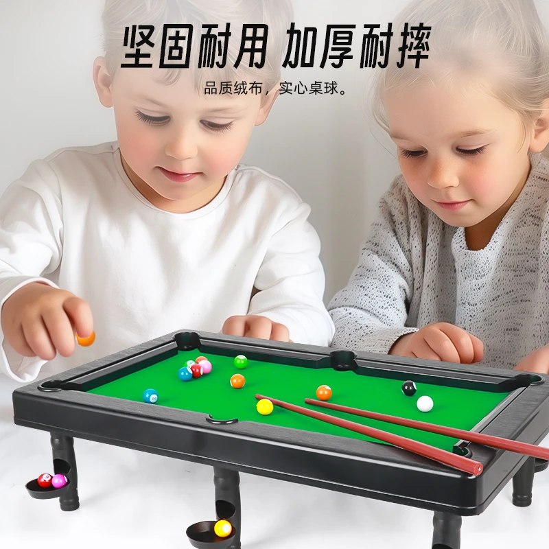 亲子益智玩具儿童大号便携仿真绒斯洛克锻炼台球桌礼物套装6-14岁