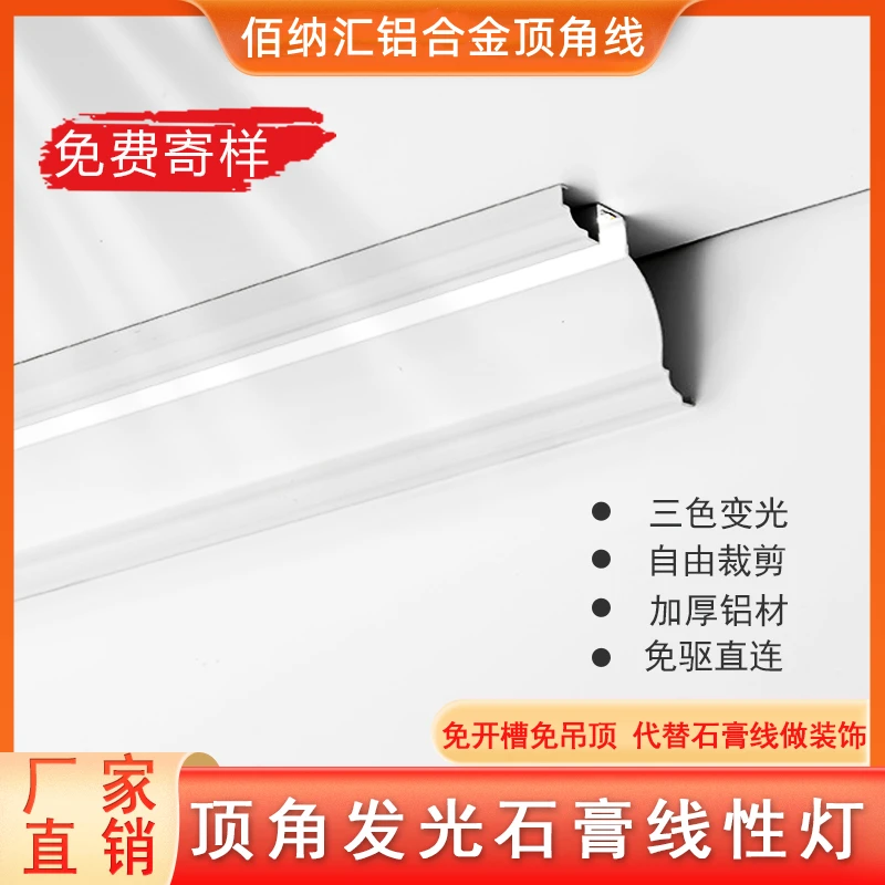 铝合金双眼皮吊顶线条灯客厅单边侧发光一体线形灯明装顶角线灯槽