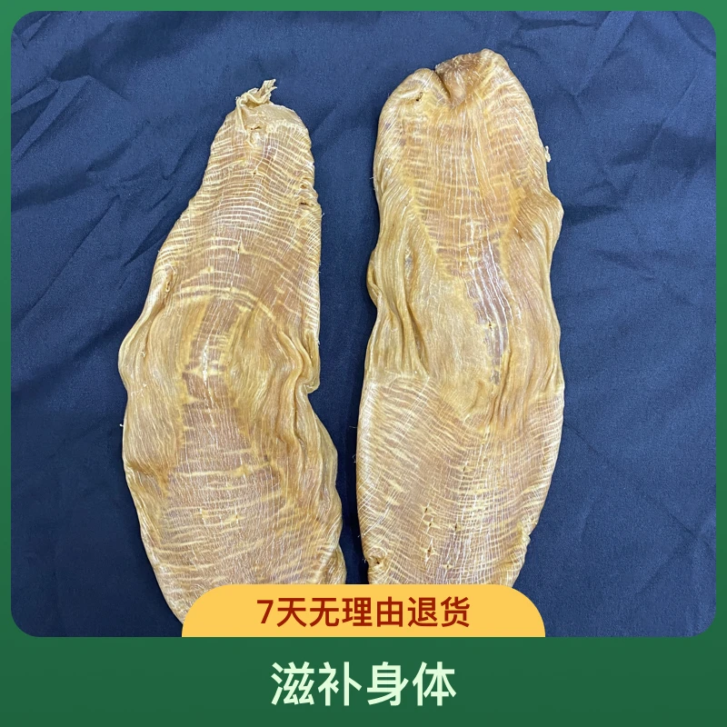 【隆盛滋补】横直胶 1-500g (直播间现称鱼胶)