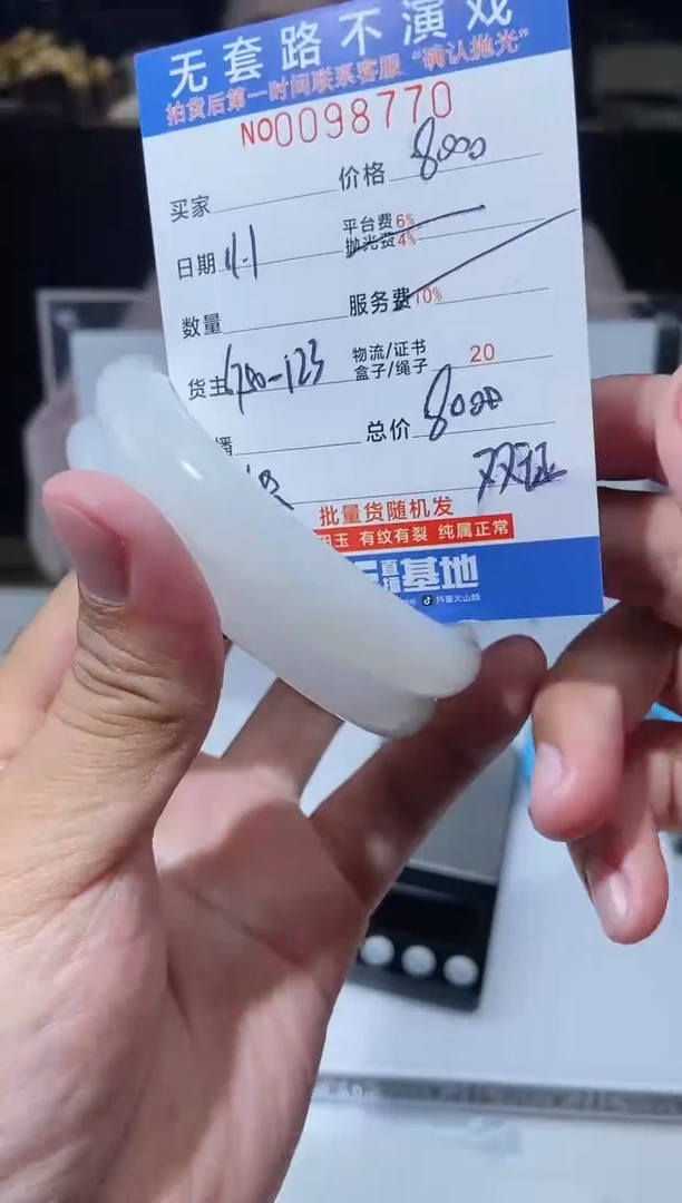 【闪购商品】定制和田玉天然和田玉多样性发其一