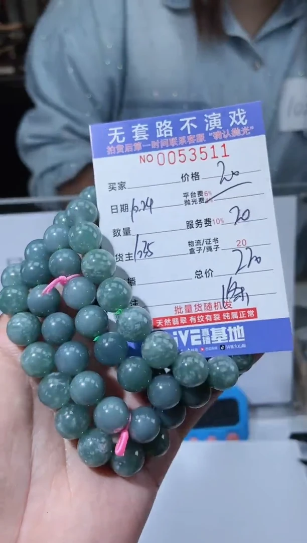 【闪购商品】定制翡翠未镶嵌天然翡翠A货多样性发其一