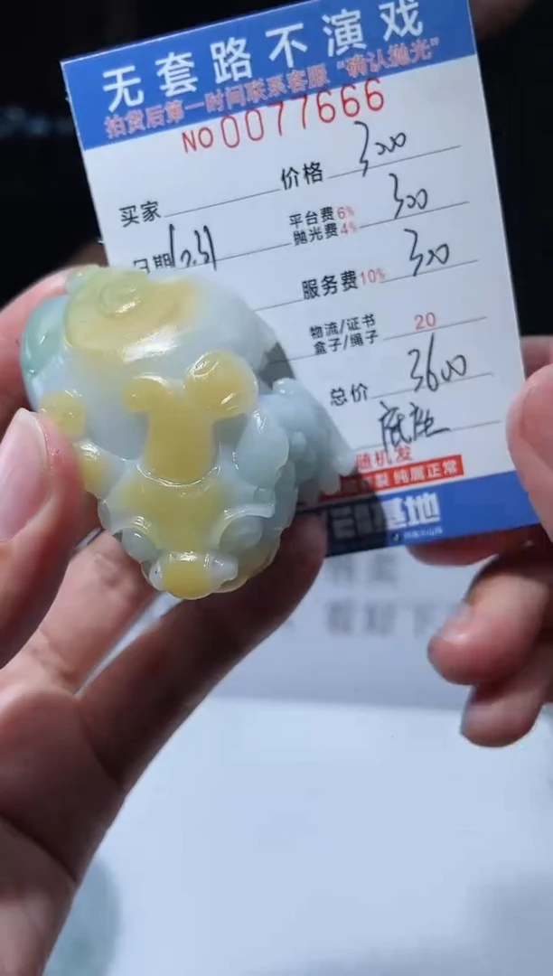 【闪购商品】定制翡翠未镶嵌天然翡翠A货拍一发一