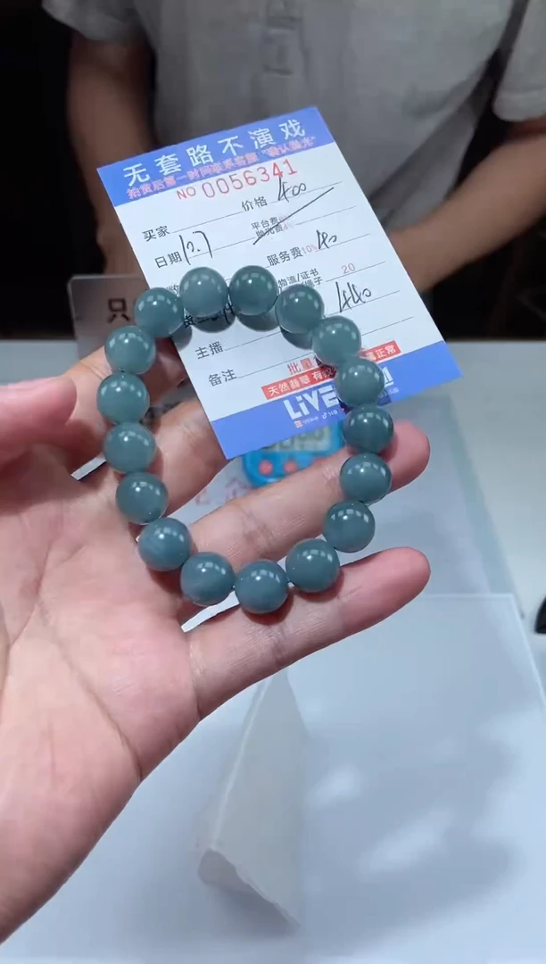 【闪购商品】定制翡翠未镶嵌天然翡翠A货拍一发一