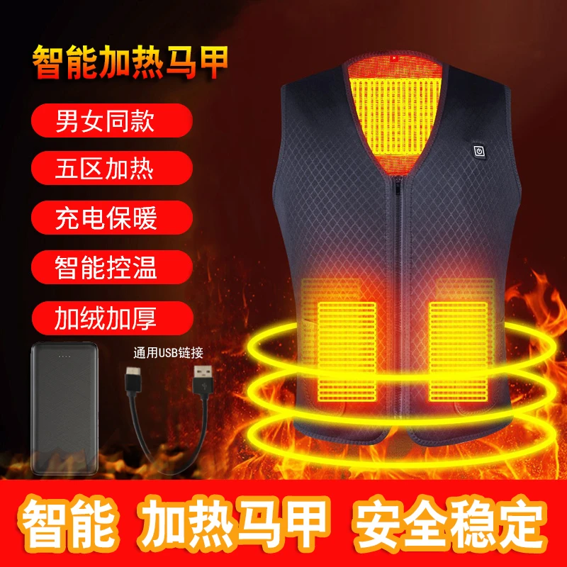 【智能加热马甲】冬季防寒保暖户外钓鱼马甲电加热背心马夹dy1