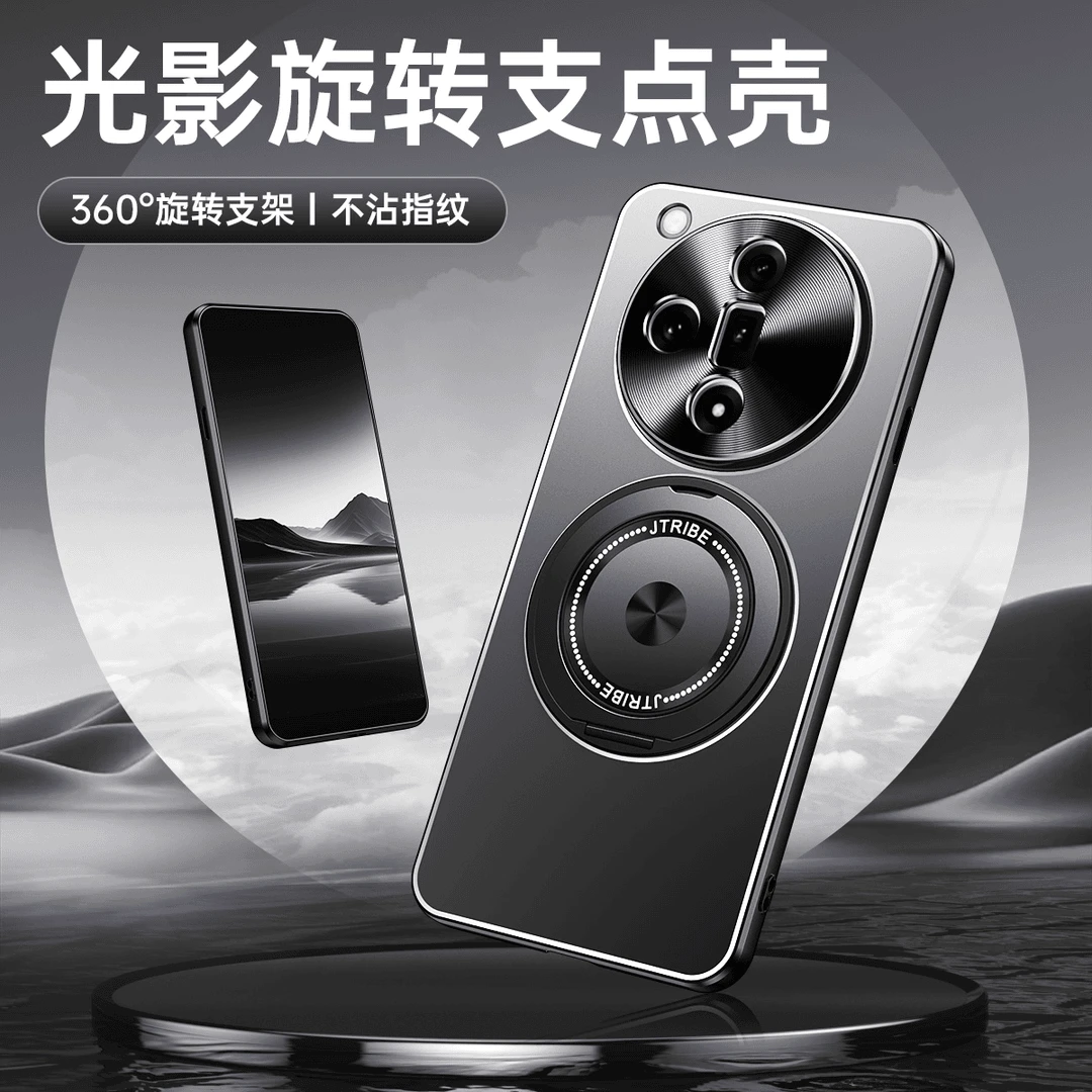 适用OPPO FindX7Ultra手机壳磁吸旋转隐形金属支架商务防摔磨砂壳