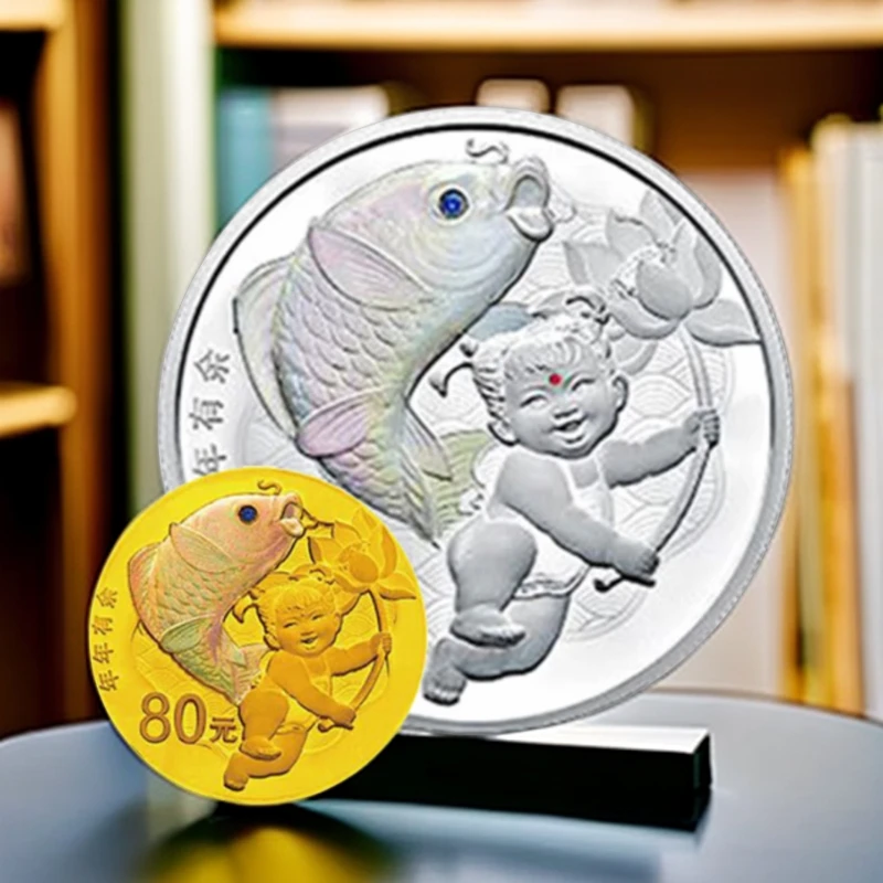 2017年吉祥文化年年有余金银纪念币5克金+30克银无证盒