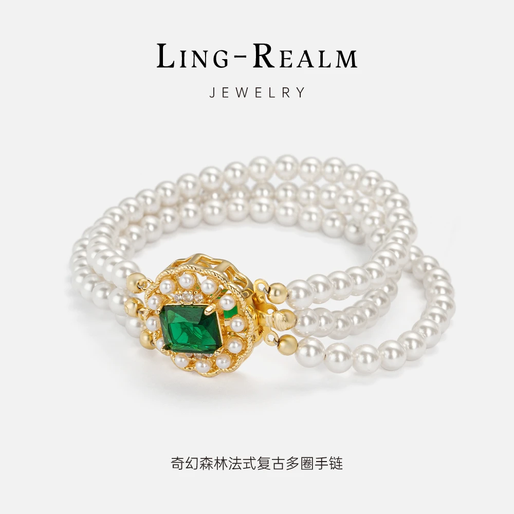 奇幻森林法式复古多圈手串轻奢宫廷设计师手链