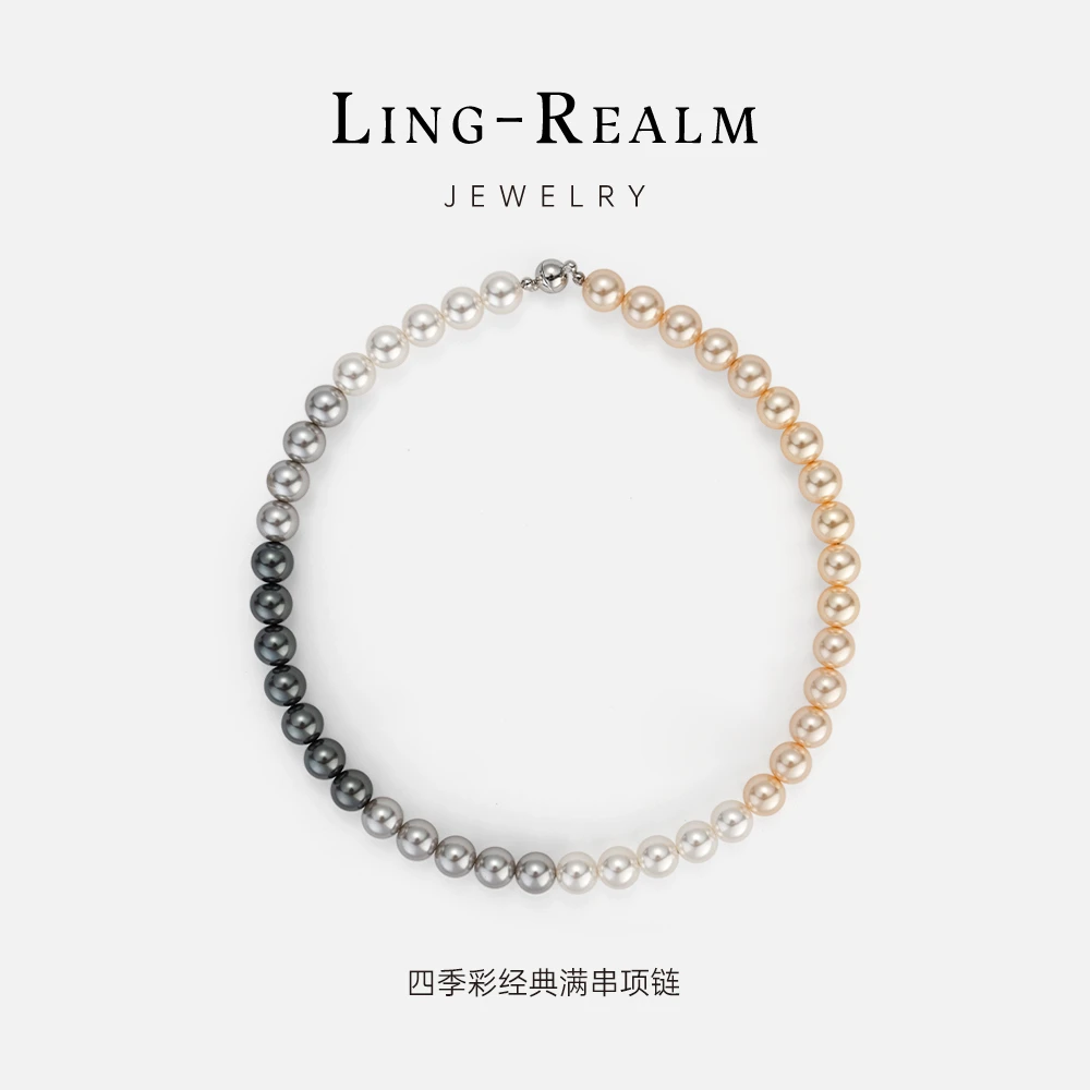 四季彩经典满串磁吸扣渐变百搭秋冬简约优雅颈链
