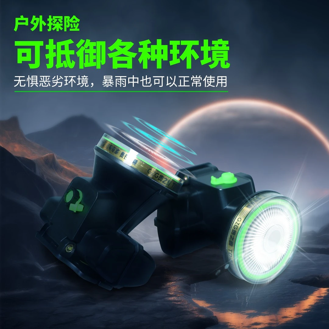头灯头戴式超长续航进口夜钓强光头灯大功率防水头灯TD-830照明